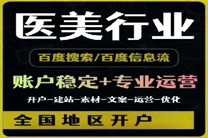 SEM托管服务案例分享：优化策略，提高ROI