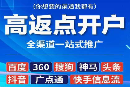 案例解读：百度竞价广告投放效果