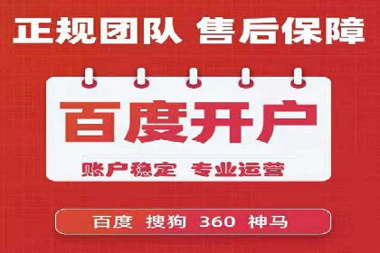 某品牌如何通过SEM竞价推广实现品牌重塑
