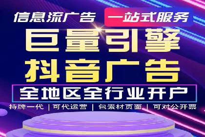 案例解析：网络推广竞价如何助力企业快速发展
